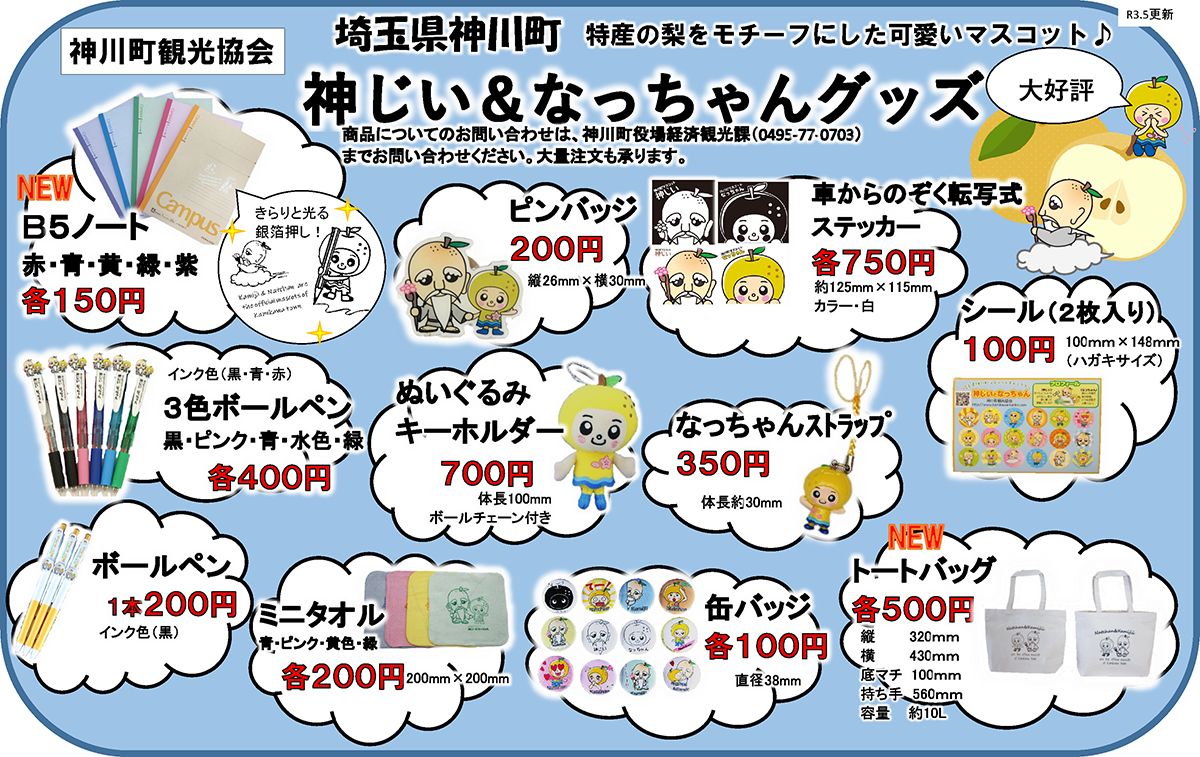 a1c4c76e55e97a3835d7e9340d6897